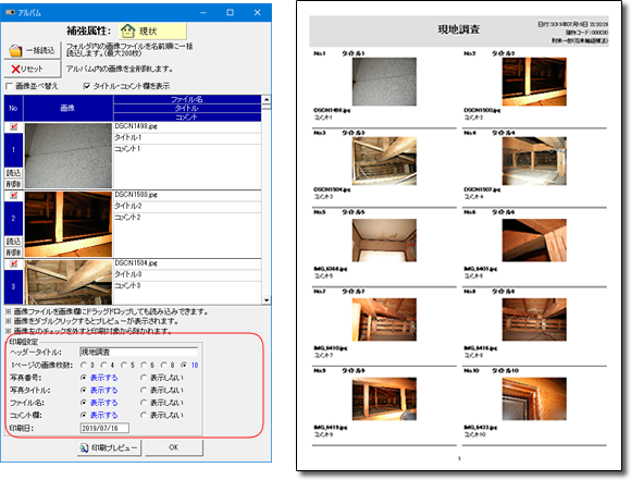 Ver4 2 2 0 バージョンアップ内容 ホームズ君 耐震診断pro 耐震診断ソフト 12年改訂版 木造住宅の耐震診断と補強方法 準拠