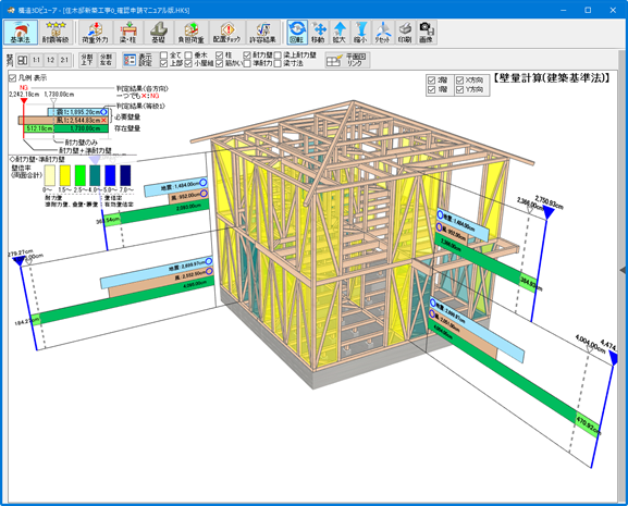 構造3Dビューア 壁量計算